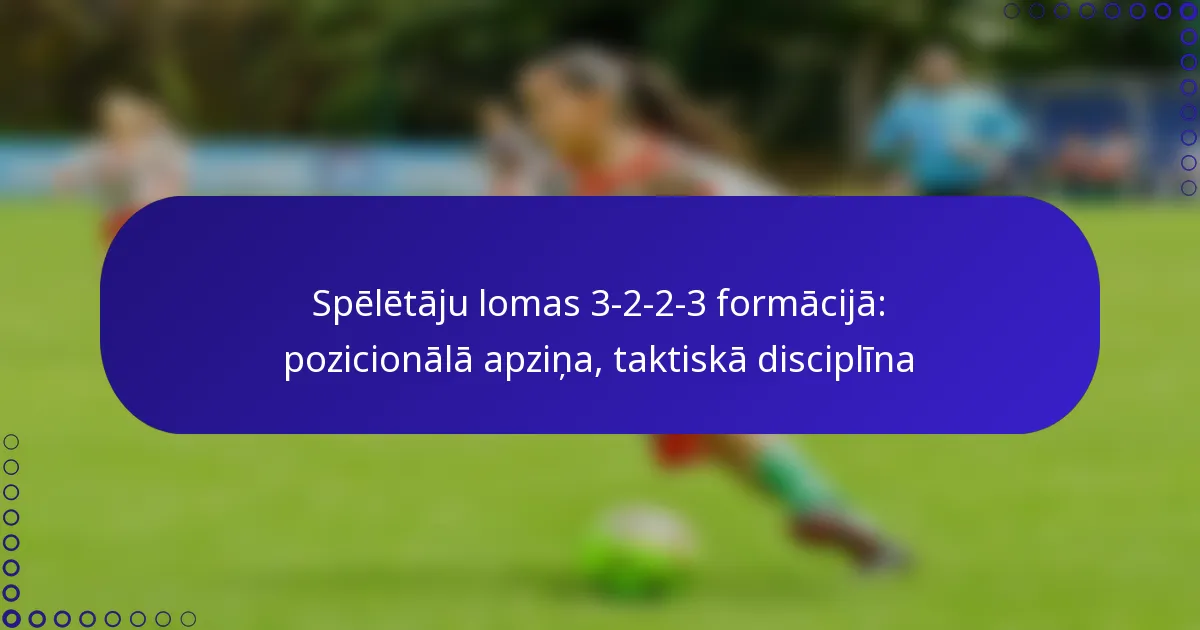 Spēlētāju lomas 3-2-2-3 formācijā: pozicionālā apziņa, taktiskā disciplīna