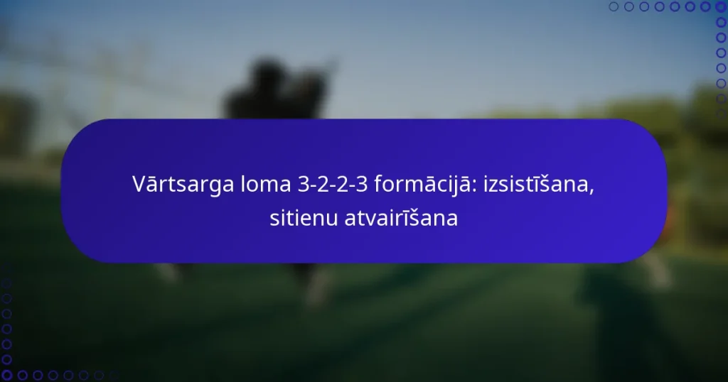 Vārtsarga loma 3-2-2-3 formācijā: izsistīšana, sitienu atvairīšana